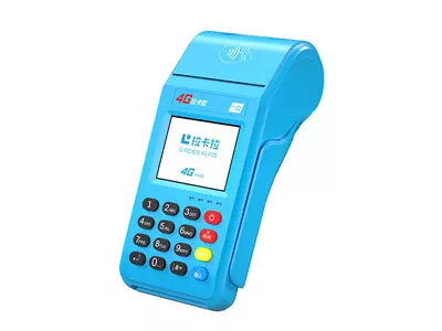 抚顺拉卡拉传统大POS机